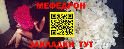 МДМА Гусиноозёрск