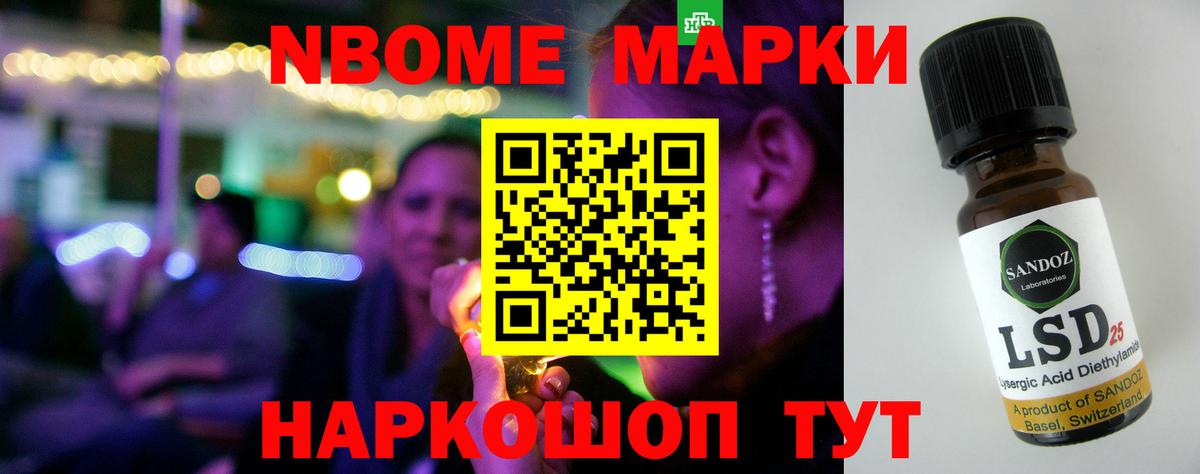 LSD-25 экстази кислота  ЛСД экстази  Курган  Вход с VPN  LSD-25 экстази ecstasy 