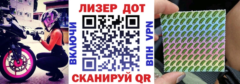 как найти закладки  Курган  Марки 25I-NBOMe 1,8мг 