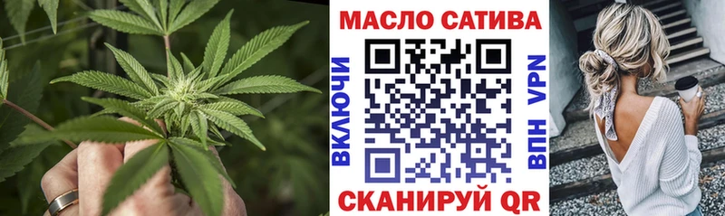 где найти   Курган  Дистиллят ТГК Wax 